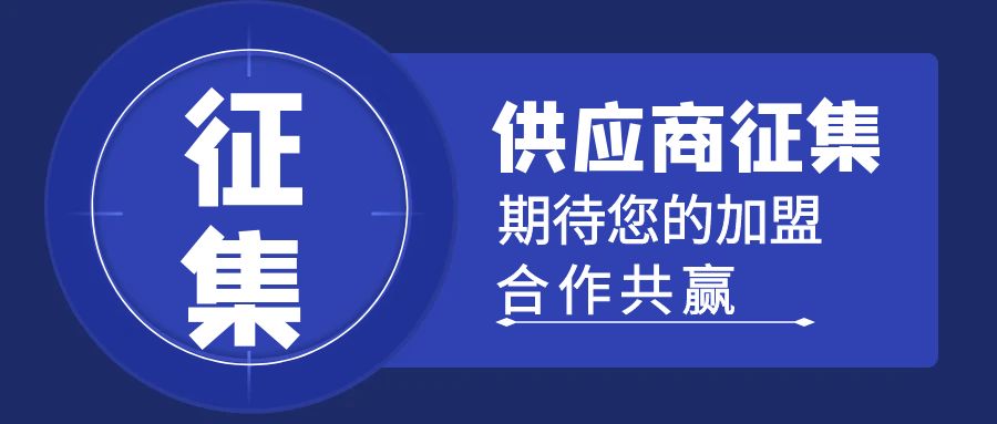 suncitygroup太阳集团·(中国)首页登录